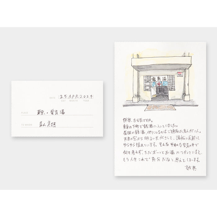 Traveler's Company - Postcard Refill Tokyo Edition (Regular)