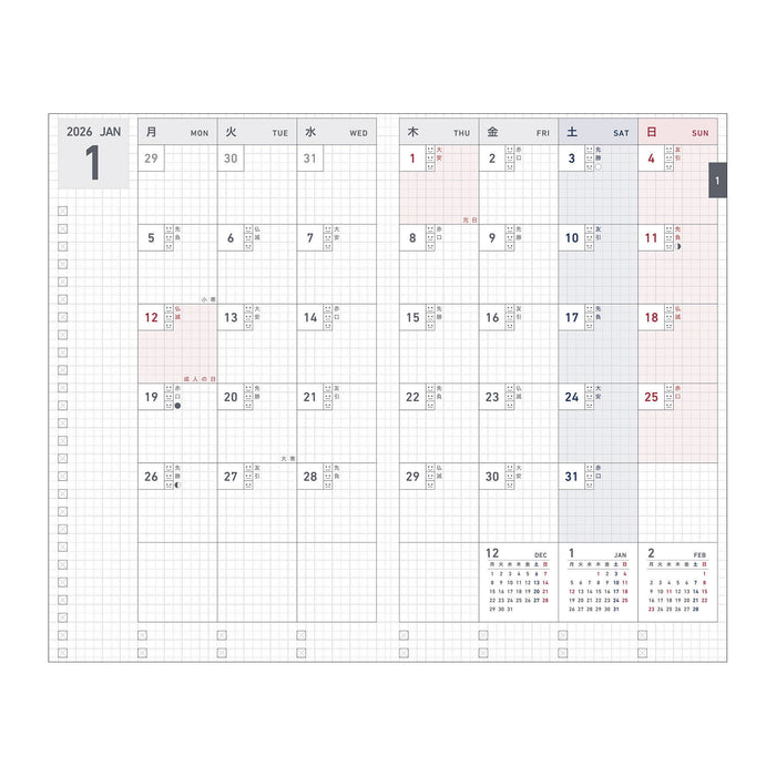 Kokuyo Jibun Techo 2026 Biz