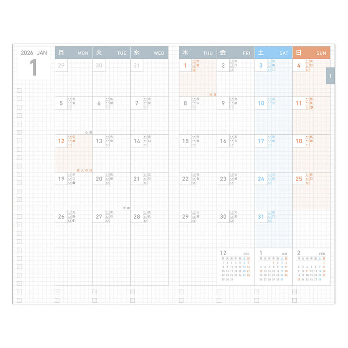 Kokuyo Jibun Techo 2026 First Kit -kalenteri