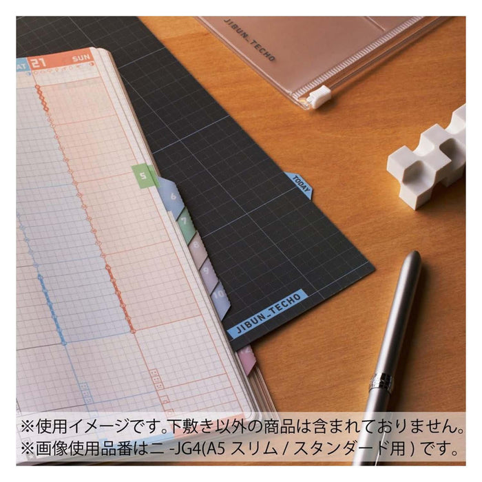 Kokuyo Jibun Techo Shitajiki (Under-mat)