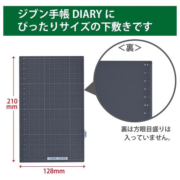 Kokuyo Jibun Techo Shitajiki (Under-mat)