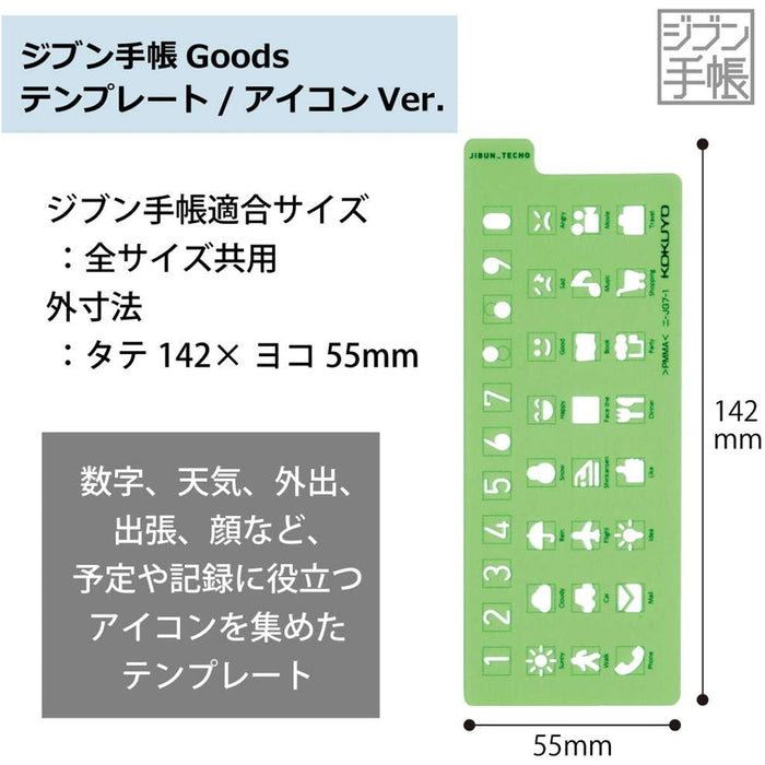 Kokuyo Jibun Techo Template Icon