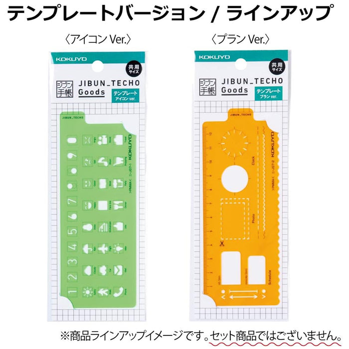 Kokuyo Jibun Techo Template Icon