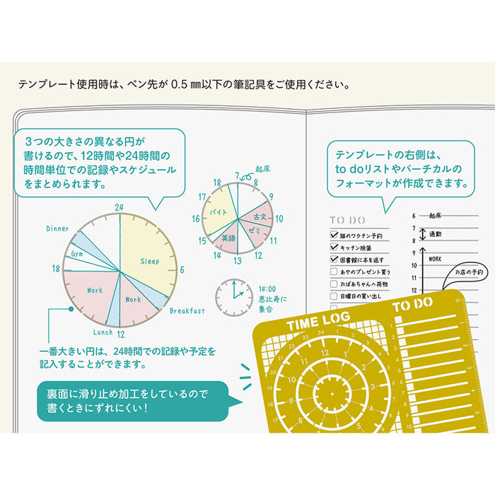 Midori Diary Template Time Log sapluuna