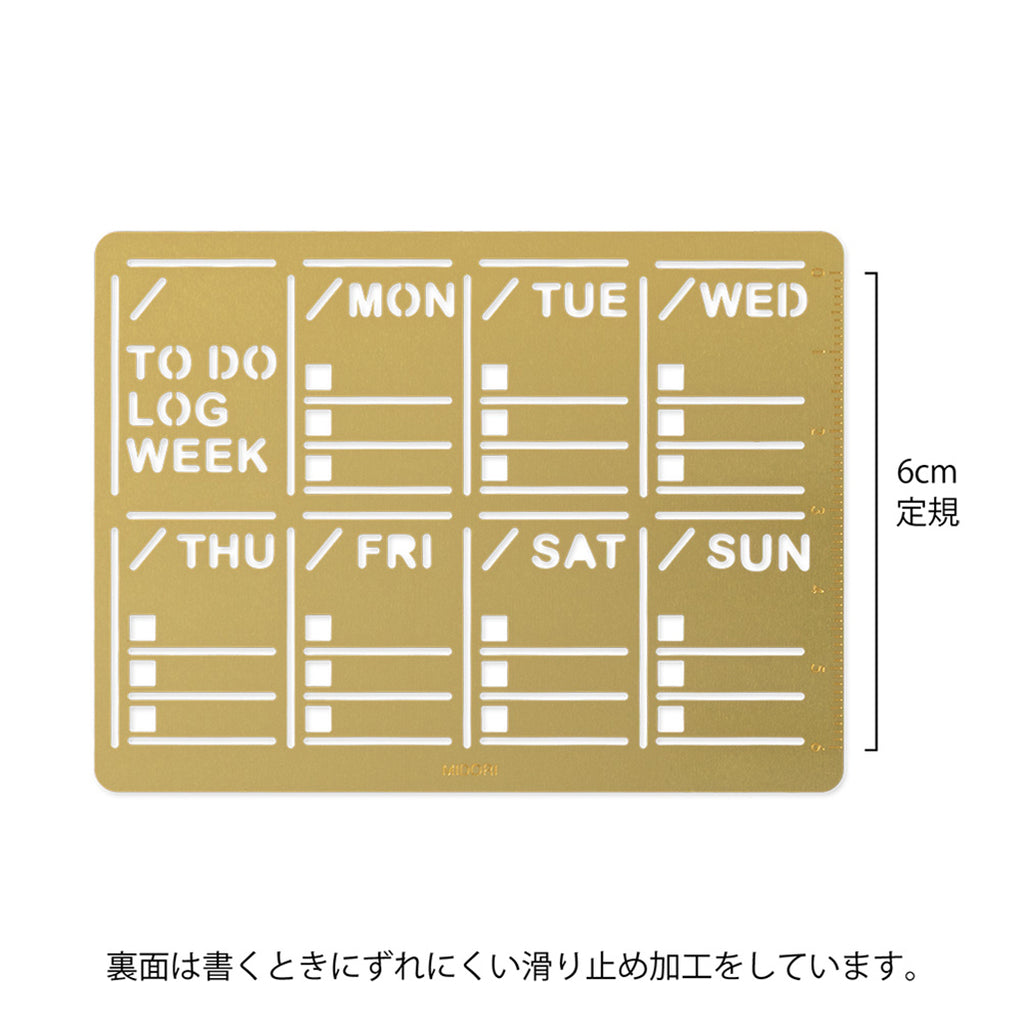 Midori Diary Template Weekly Block - Brass Template — Urban Kit Supply