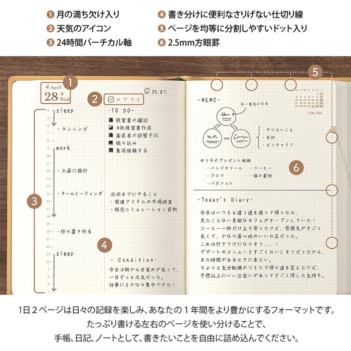 Midori Hibino 2027 Diary A6