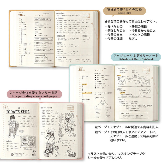 Midori Hibino 2027 Diary A6