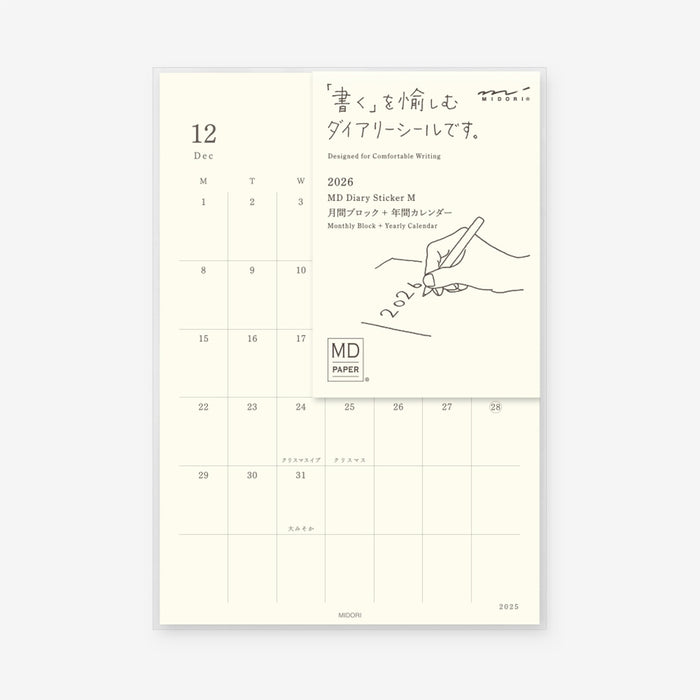 Midori MD Diary Sticker 2026 - kalenteritarra (16 kpl)