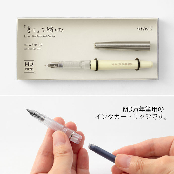 Midori MD Fountain Pen Ink Cartridges (6-Pack)