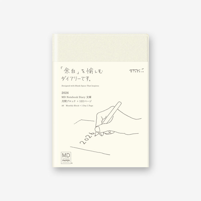 Midori MD Notebook Diary 1Day 1Page 2026 - A6