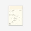 Midori MD Notebook Diary 2026 - A6