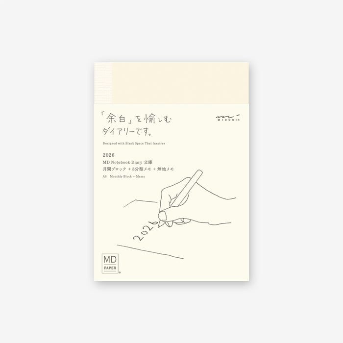 Midori MD Notebook Diary 2026 - A6