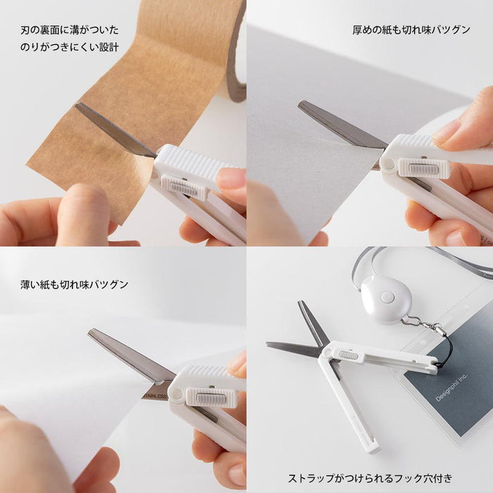 Midori XS Compact Scissors - Urban Kit Supply