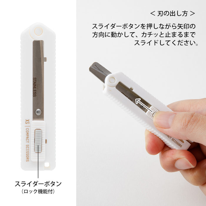 Midori XS Compact sakset