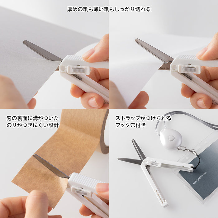 Midori XS Compact sakset