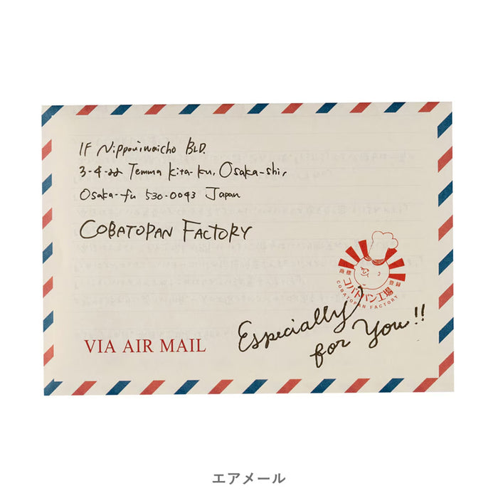 Nolty x Kobato-Pan Stationery Tin