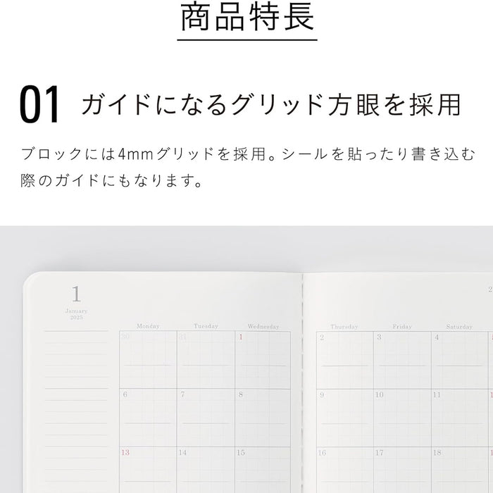 Stalogy Monthly Diary 2026 - A5 Slim -kalenteri