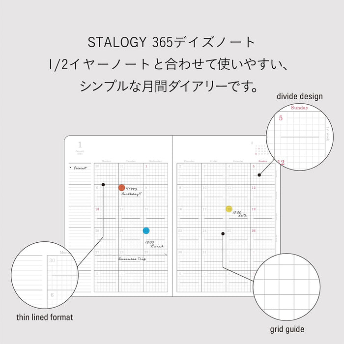 Stalogy Monthly Diary 2026 - A5 Slim -kalenteri