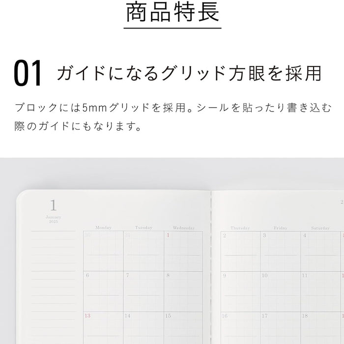 Stalogy Monthly Diary 2026 - B6 Slim -kalenteri