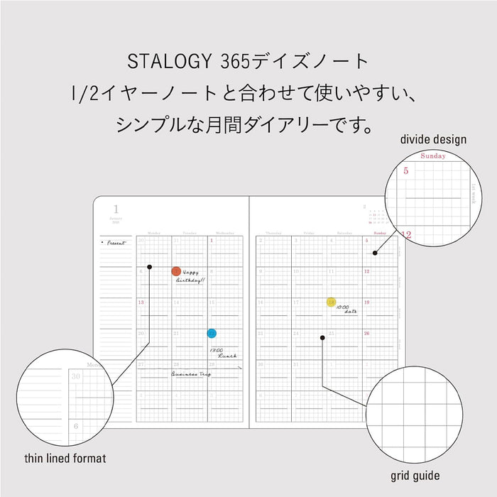 Stalogy Monthly Diary 2026 - B6 Slim -kalenteri
