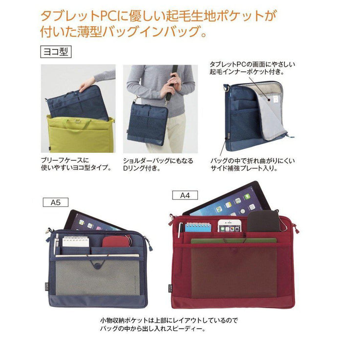 Lihit Lab Smart Fit Act Bag-in-Bag - Horizontal - Urban Kit Supply